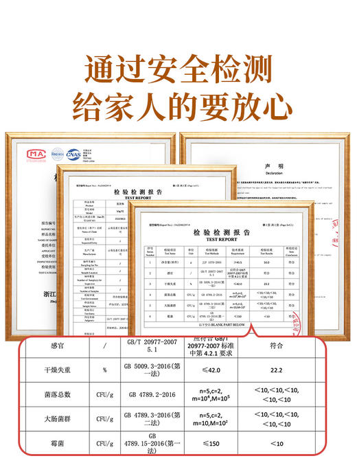 食味的初相 优选原料手工制作红豆蛋黄酥300g 商品图3