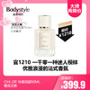 【5.20 大牌再降价】CHLOE 仙境花园50ML（鸢尾岚山/春日水仙/橙花之舞）外盒压损, 限2024年介意慎拍 商品缩略图0