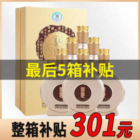 【推荐】贵州习酒 窖藏1995 尊享版 53度 酱香型白酒  500ml*6瓶 整箱装