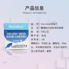 美国 Norvikon诺维肯 酸樱桃芹菜籽凝胶糖果 126g/盒(约90粒) 商品缩略图3