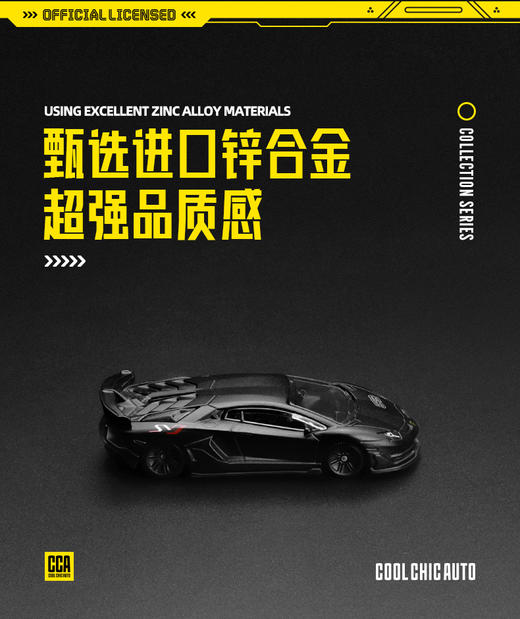 正版授权1:64收藏合金车 商品图5