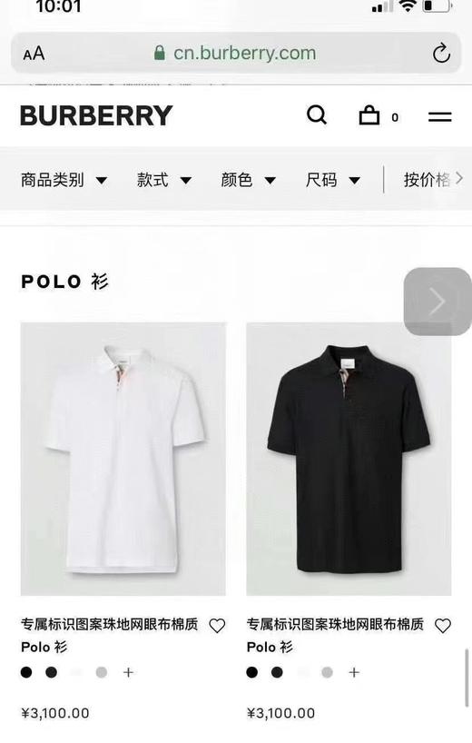 国内现货清仓️¥999元,巴宝莉Burberry男款小码S 深灰色/孔雀蓝色， 女士也能穿的经典款POLO衫 商品图8