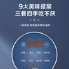 苏泊尔电饭煲SF40FC71 商品缩略图2