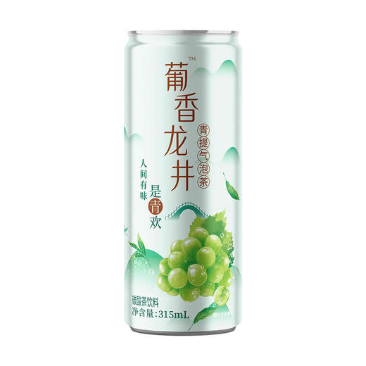 MM 山姆 金汇泉 葡香龙井青提气泡茶（碳酸茶饮料）315ml*20 商品图6