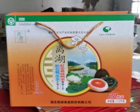 离湖鸳鸯蛋礼盒装20枚