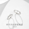 FANCI范琦 闪耀结对戒刻字戒指蝴蝶结情侣闭口戒小众设计礼物 商品缩略图1