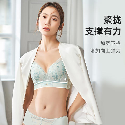 熳洁儿  商场同款小胸聚拢内衣中厚杯自然上托收副乳防下垂文胸23201303 商品图1