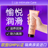LIP  水基愉悦润滑精油  50ml/瓶 商品缩略图11