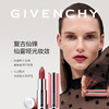 【全球购·买一送一·任选】GIVENCHY纪梵希高定香榭粉丝绒唇膏（粉丝绒）3.4g正装 /纪梵希小羊皮3.4g口红唇膏·现货速达 商品缩略图6