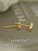 Oflye潮流饰品 小金条撞色原创设计耳钉女简约风不对称T形耳饰耳环女 商品缩略图3