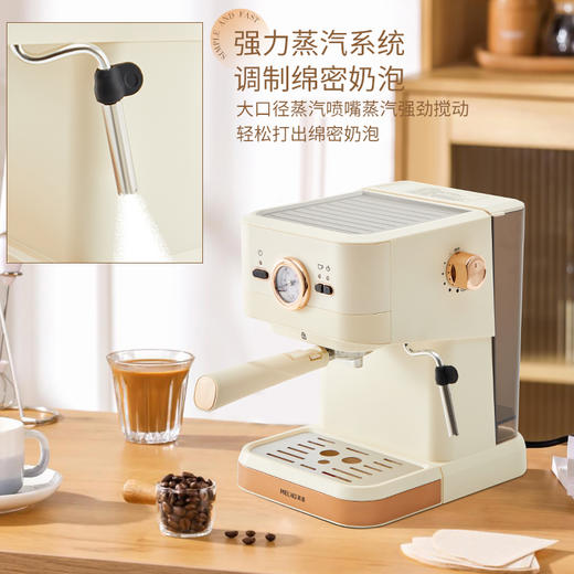 MELNG美菱咖啡机MCF-LC1050 商品图4
