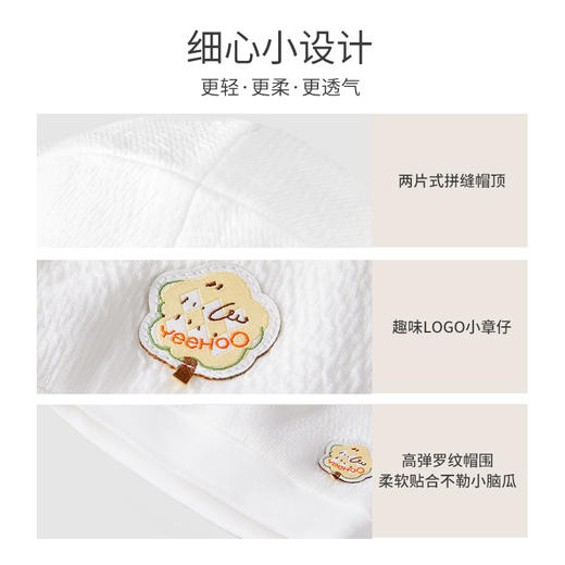 英氏新生婴儿帽子秋冬秋季莫代尔胎帽遮阳防风保暖帽YLSJJ32018A 商品图2