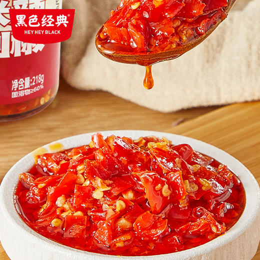 【湖南特产】黑色经典小米辣鲜剁椒 218g 商品图2