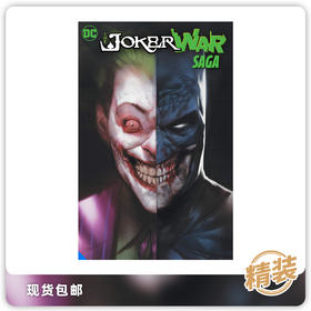 合集 小丑战争传奇 精装 Joker War Saga HC