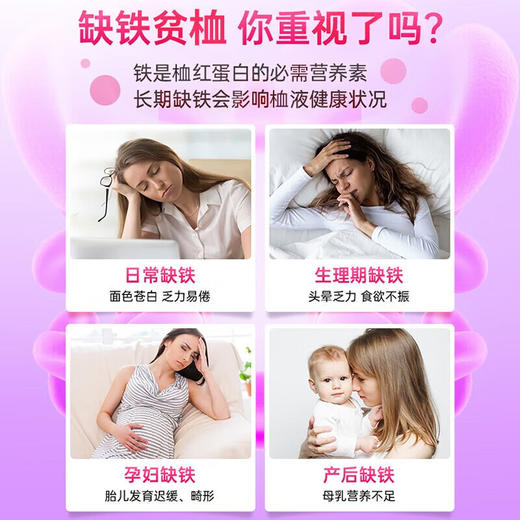 【保税仓】澳洲 Swisse 铁元素+益生菌片30粒 商品图6