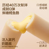 鱼sir【奶酪博士】鳕鱼肠80g/1袋 商品缩略图4
