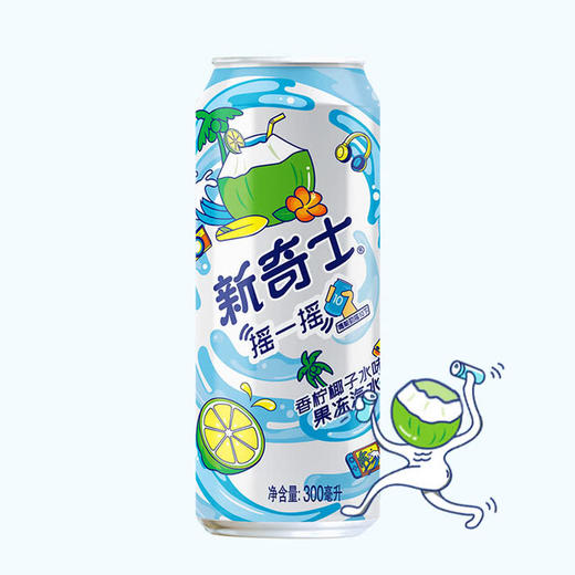 MM 山姆 新奇士 香柠椰子水味果冻汽水 330ml*24 商品图2