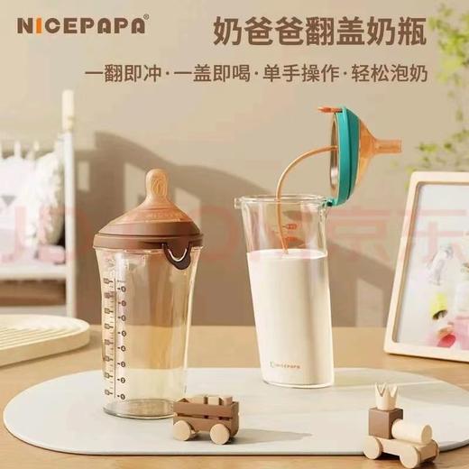 奶爸爸翻盖奶瓶PPSU奶瓶 商品图8