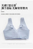 (169元/2件）导湿蕾丝宽肩带文胸53078 商品缩略图5