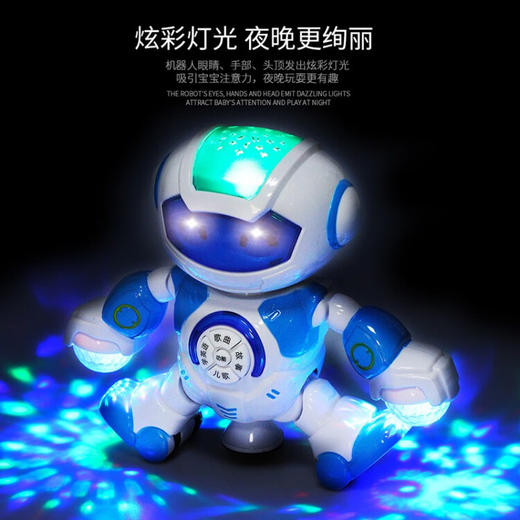 婴侍卫（BBG）投影炫彩旋舞机器人儿童玩具 投影炫彩旋舞机器人 商品图3