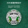 小李子select德比星FIFA认证手缝5号比赛足球学生训练耐磨防水男 商品缩略图2