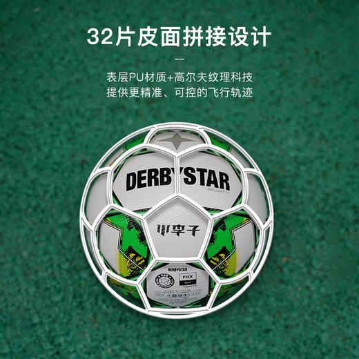 小李子select德比星FIFA认证手缝5号比赛足球学生训练耐磨防水男 商品图2