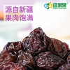 疆果果 新梅干 150g*2 新疆 商品缩略图2