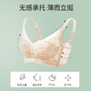 雅黛丽内衣女夏季薄款大胸显小胸文胸无钢圈收副乳防下垂美背胸罩 商品缩略图4
