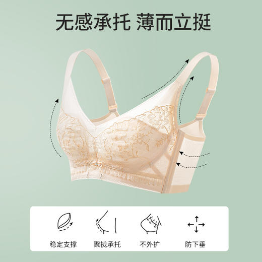 雅黛丽内衣女夏季薄款大胸显小胸文胸无钢圈收副乳防下垂美背胸罩 商品图4
