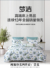 梦洁纯棉印花四件套：萱花 1010189085 商品缩略图4