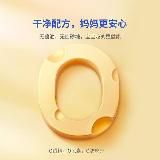 鱼sir【奶酪博士】高钙奶酪虾片脆28g/1盒 商品图5