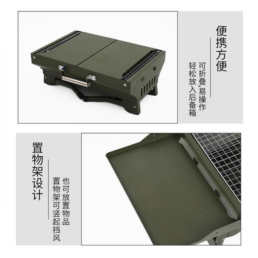 Maki zaza  双翼便携式折叠烧烤炉	MKZ-019 商品图3