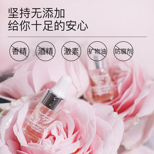 羽心堂 大马士革玫瑰茉莉呵护精华油3ml*10支 (送洗液30ml*2)[福利品] 商品图4