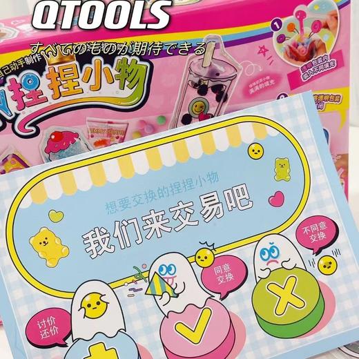 mimiworld捏捏小物手工DIY玩具女孩儿童创意玩具宝宝生日 商品图11