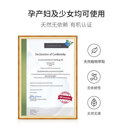 LIP 小白瓶香草椰油女性护理精华液 （补水为主） 75m/瓶 商品图3