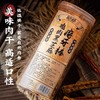 狗狗零食小型犬磨牙棒尾巴先生宠物幼犬奖励鸭肉干鸡肉条泰迪柯基 商品缩略图3