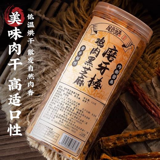 狗狗零食小型犬磨牙棒尾巴先生宠物幼犬奖励鸭肉干鸡肉条泰迪柯基 商品图3