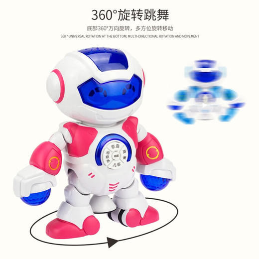 婴侍卫（BBG）投影炫彩旋舞机器人儿童玩具 投影炫彩旋舞机器人 商品图2