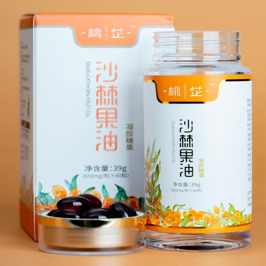 沙棘果油（有机原料加工） 商品图5