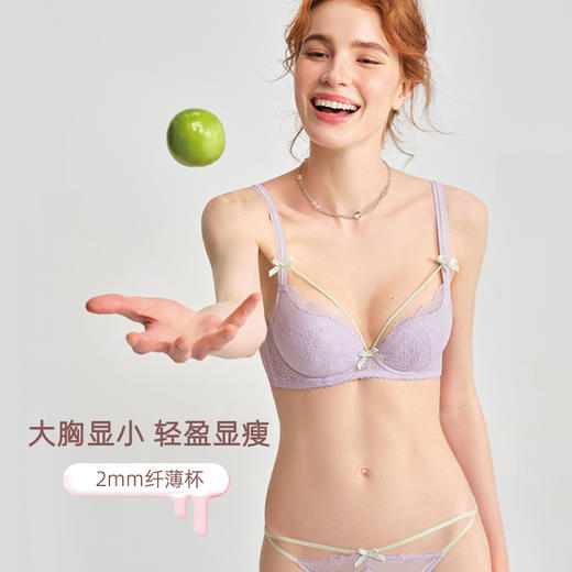 好奇蜜斯夏季超薄透气文胸套装舒适大胸显小上托调整型蕾丝内衣女 蒂诺 商品图1