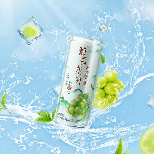 MM 山姆 金汇泉 葡香龙井青提气泡茶（碳酸茶饮料）315ml*20 商品图1