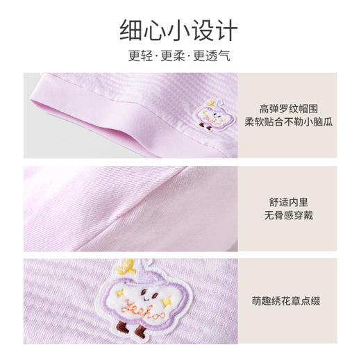 英氏新生婴儿帽子宝宝秋季胎帽可爱遮阳防风加厚帽子YLSJJ32019A 商品图3