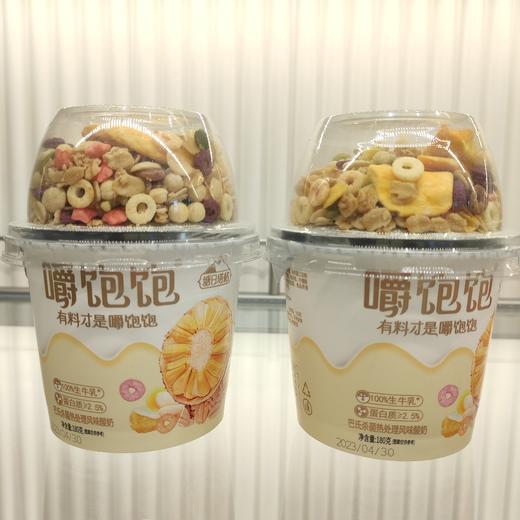 嚼饱饱 商品图1