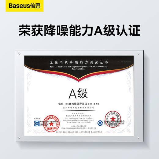 倍思M2蓝牙耳机ANC主动降噪5.3无线耳机入耳式适用于苹果华为小米 商品图6