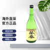 日本酒 清酒/果酒/梅酒 孤品特惠 商品缩略图3