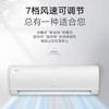 格力（GREE）空调 KFR-35GW/(35597)FNhAa-B1(JDWIFI）京畅 商品缩略图9