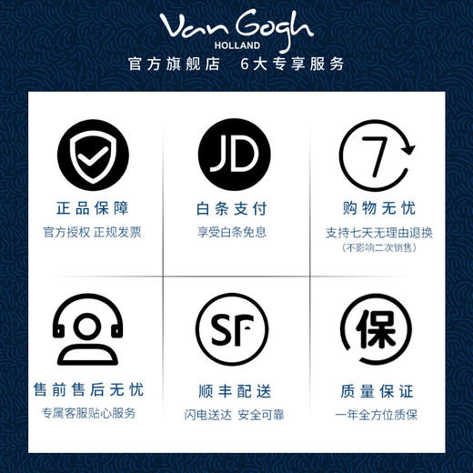 梵高（VanGogh）瑞士手表-日内瓦系列女款-紫苑和夹竹桃 商品图6