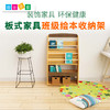 班级绘本收纳架幼儿园阅读区创意可推拉木制落地收纳架 商品缩略图0