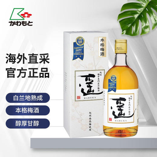 日本酒 清酒/果酒/梅酒 孤品特惠 商品图5