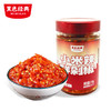 【湖南特产】黑色经典小米辣鲜剁椒 218g 商品缩略图4